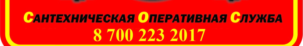 Нурболат