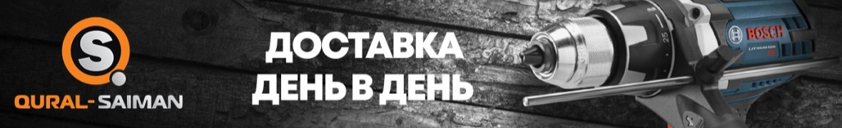 ТОО "Qural-Saiman"