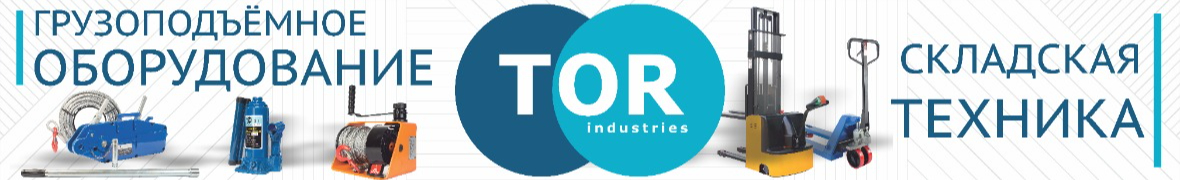 TOR Industries