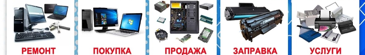 Компьютерный Сервис Центр "ГИБРАТ"