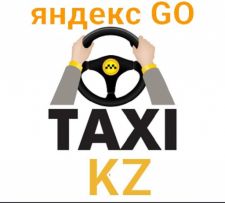 Taxi.kz