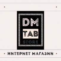 DMTabStore - Интернет Магазин