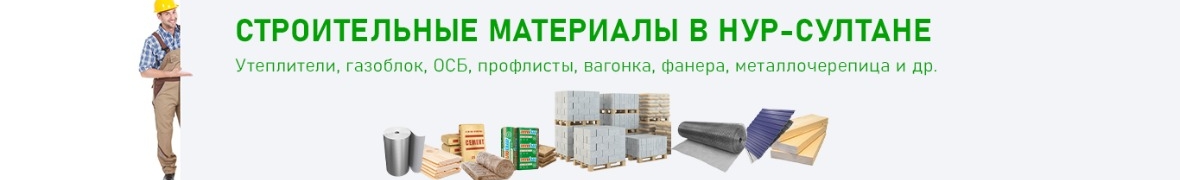 Работа