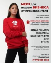 Bitex.kz