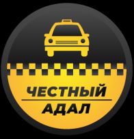 Официальный партнер Яндекс Такси