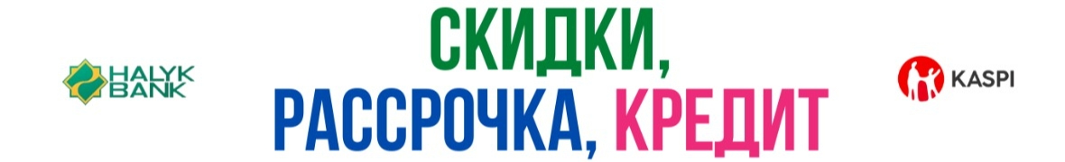 Пишите ватсап