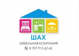 Мебельная компания Шах