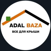 База Адал