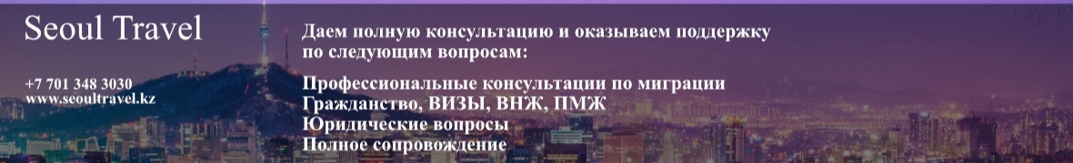 lux.kz