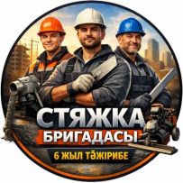 Мастер с одним из самых высоких рейтингов