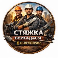 Мастер с одним из самых высоких рейтингов