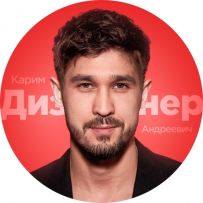 Графический дизайнер