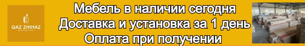 Qazzhihaz