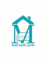 мягкий дом