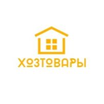 ХОЗТОВАРЫ
