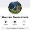 User avatar
