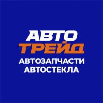 Автотрейд Шымкент