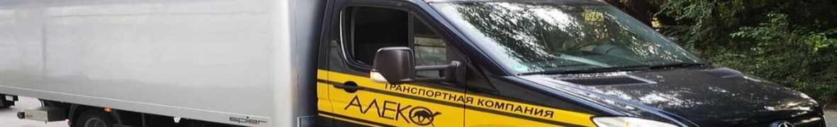 Черепанова Оксана