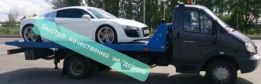 Avtoperevozki Kazahstan rabotaem  перевозка авто город межгород