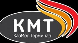 КазМет-Терминал