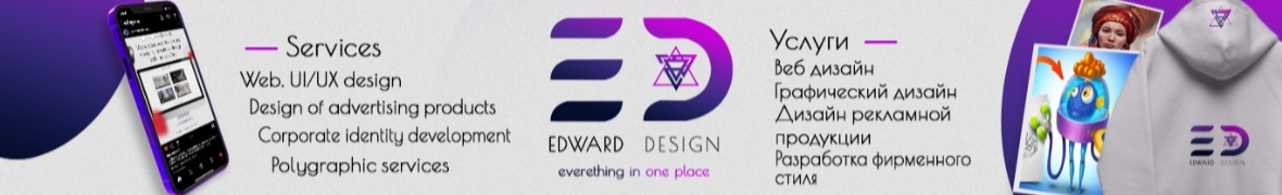 EdwardDesign
