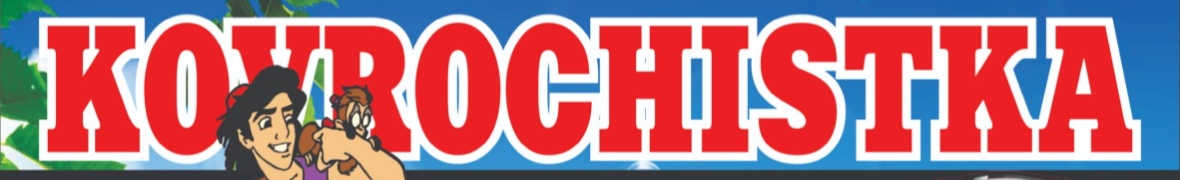 Александр