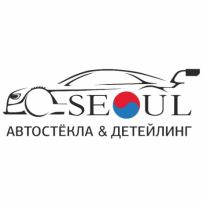 SEOUL - Автостекло и Детейлинг