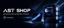 AST SHOP