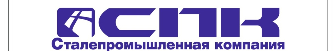 Сталепромышленная компания Алматы ТОО