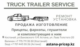 TruckTrailerService