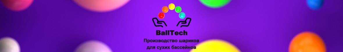 BallTech