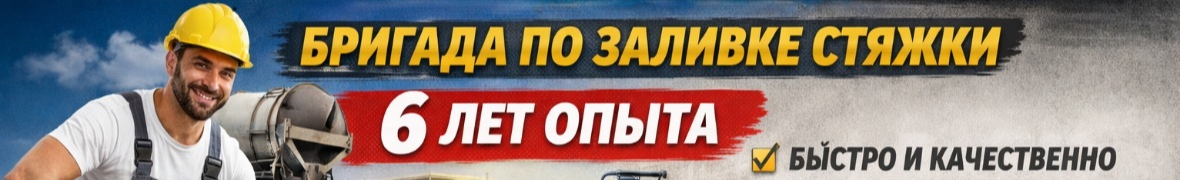 Проверенный мастер с высоким рейтингом