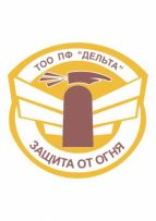 ТОО Производственная фирма "Дельта"