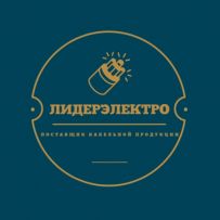 ТОО "ЛидерЭлектро"
