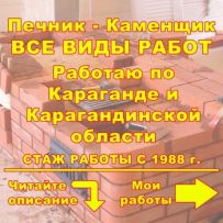 Кайрат Жайсанбаев