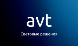 AVT Company