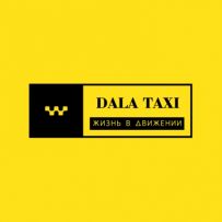 DALA TAXI, Яндекс такси