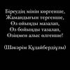 User avatar