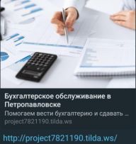 "Искра"