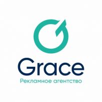 Grace рекламное агентство