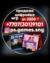 LEGION - Игры и Подписки