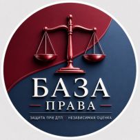 Юридическая компания «БАЗА Права»