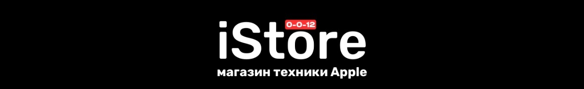 iStore