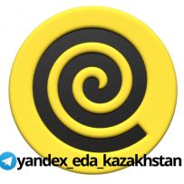 Сервис партнер Яндекс.Еда