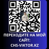 Услуги интернет маркетинга по Казахстану