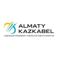 Кабельный завод ALMATY KAZKABEL