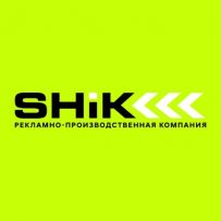 "ШИК" рекламно - производственная компания в г. Алматы