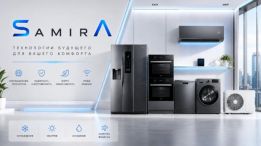 SAMIRA