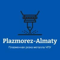 Plazmorez-Almaty