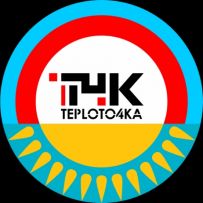 ТЕПЛОТО4КА